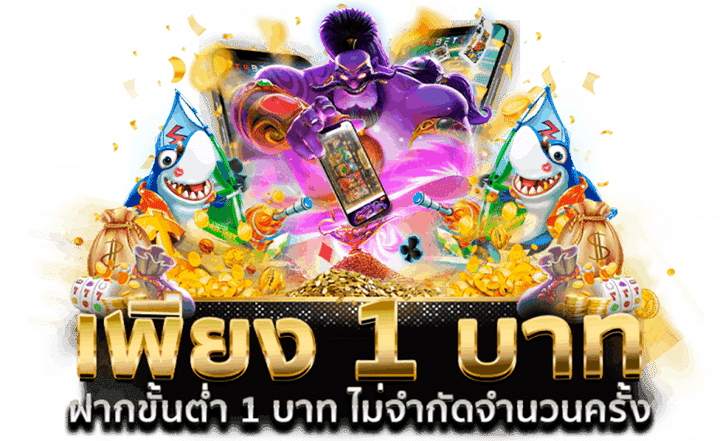 ALLINTH เล่นง่าย