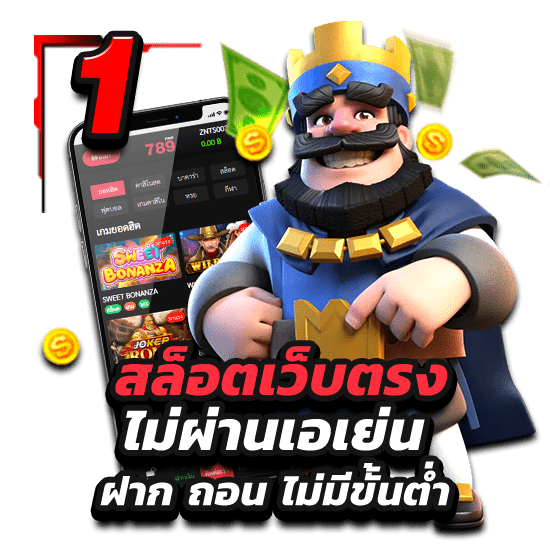 ทางเข้า ALLINTH